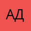 Ада♡