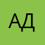 Ада02
