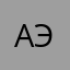 Адекватная эльвира