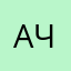 Адекватный человек