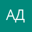 Аделина1512