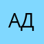 Адерека