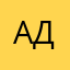 Адина0804
