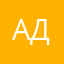 Адина23_
