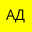 Адклеищк