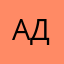 Админчик