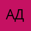 Адрі)))))