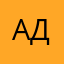 Адтгауедьощзпарлипелр