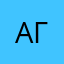 Азат гар