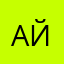 Айболит02
