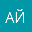 Айзиля2000