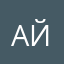 Айпонь