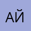 Айрапетян