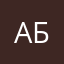 Айслу Баянбаева