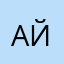 АйталинаР
