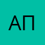 Айфон 11 про