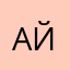 Айфон13Рэд