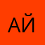 Айфон137
