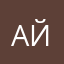Айфон4354