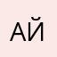 Айф2016