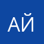 Айф6