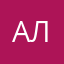 АладаРлада