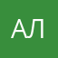 Аламати