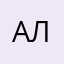Алдарадла