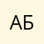 Алдар Босхомджиев