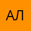 АлексНоир