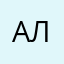 АлексаСнеговик