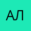 Александер1010