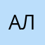 Александра Любимово