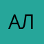 Александра11111й