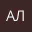 Александра163