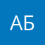 Александр Бологов