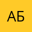Александр Бубнов
