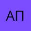 Александр Пуговка