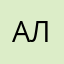 Александр1950