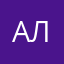 Александр544