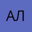 Александр77746