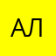 Александрhuimama