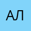 Алексеевич876