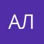 Алексейпп
