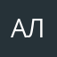 Алексей077