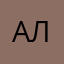 Алексей290991