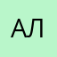 Алена*****