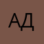 Алена Дроздова