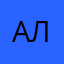 Алена1249