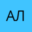 Аленушка1311